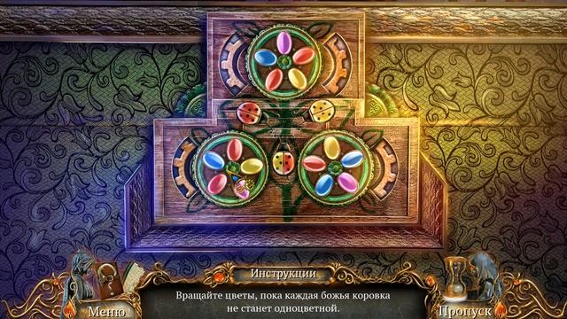 9 Clues 2. The Ward Walkthrough | 9 Улик 2. Безумие прохождение #3 смотреть онлайн