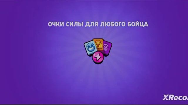 купил бравл пасс за 169 гемов? #как получить бравл пасс смотреть онлайн