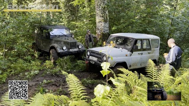 Off-road Гизла. По дрова