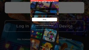 Как взломать человека в роблокс HOW TO FACK A PERSON IN ROBLOX ✌️?)