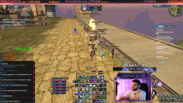 Пятничка, привет. (Сервер: mmoclassic.net) / Perfect World смотреть онлайн