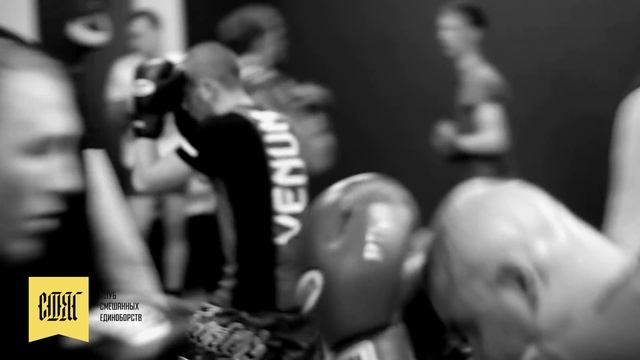 #КСЕСТЯГ - 1 - Тренировка по ММА в "Стяг" Арбат, группа начинающих смотреть онлайн