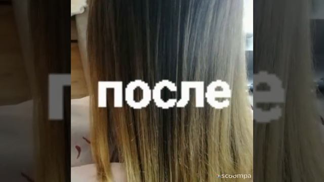 Полировка волос-скажи нет секущимся концам!!!! смотреть онлайн