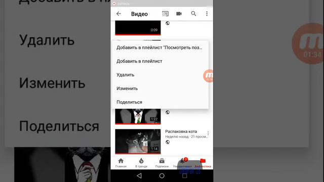 Я покажу как сделать ссылку на канал или на игру смотреть онлайн