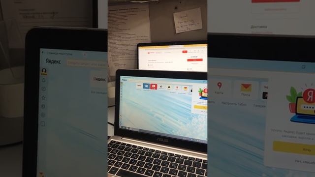 Ноут за 5500 смотреть онлайн