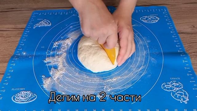 Вкусный, хрустящий турецкий хлеб из пшеничной муки - очень простой рецепт смотреть онлайн