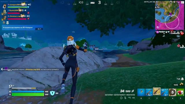 СЛОМАЛ СТОЛ ПОСЛЕ ИГРЫ В FORTNITE смотреть онлайн