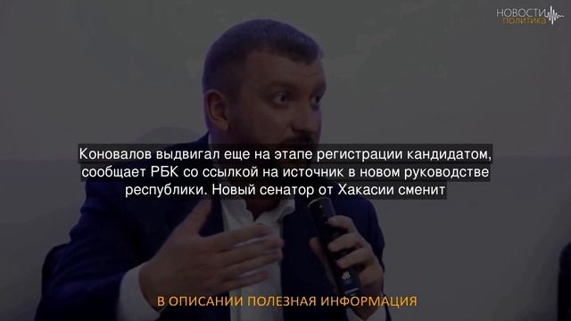 Петренко может лишиться поста смотреть онлайн