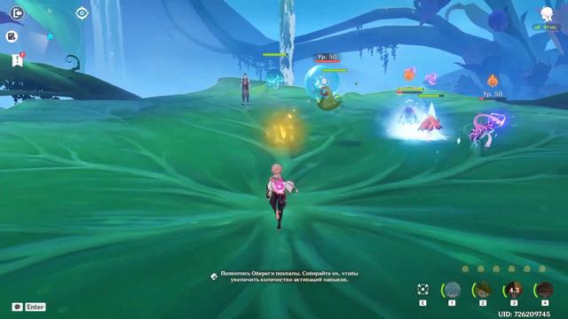 Эпическое побоище плесенников смотреть онлайн