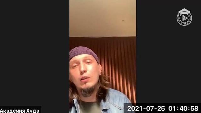 Аллах поделил молитву между собой и рабом смотреть онлайн
