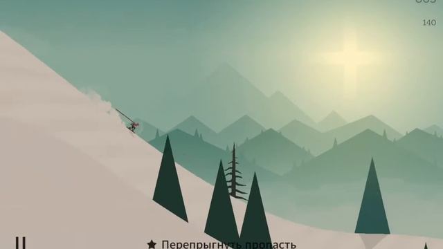 Alto's Adventure приключения альто смотреть онлайн