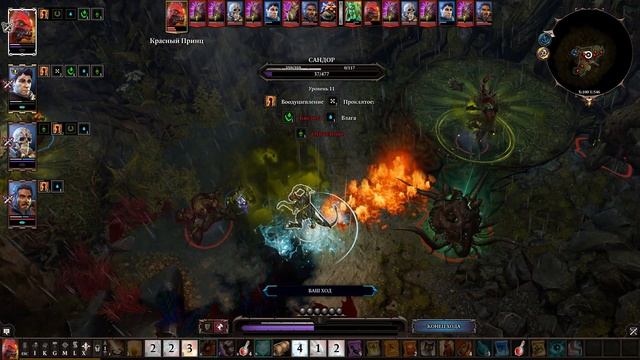 Divinity: Original Sin 2. Прохождение#44. Проклятое дерево и проклятые герои смотреть онлайн