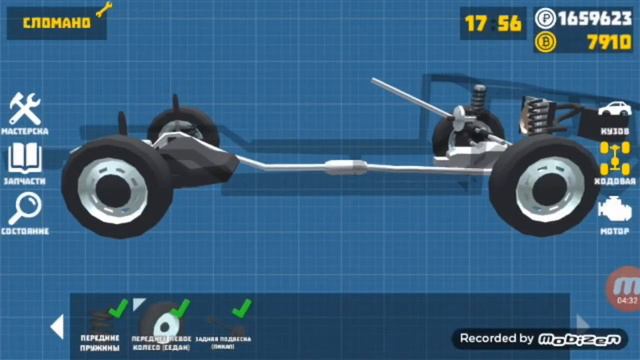 Ретро гараж #12 смотреть онлайн