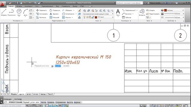 Текстовое оформление смотреть онлайн