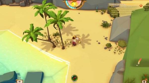 #Stranded Sails Выживаем после кораблекрушения. Первый взгляд и обзор.