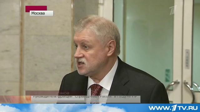 Госдума рассмотрела законопроект о реформе Общественной палаты смотреть онлайн