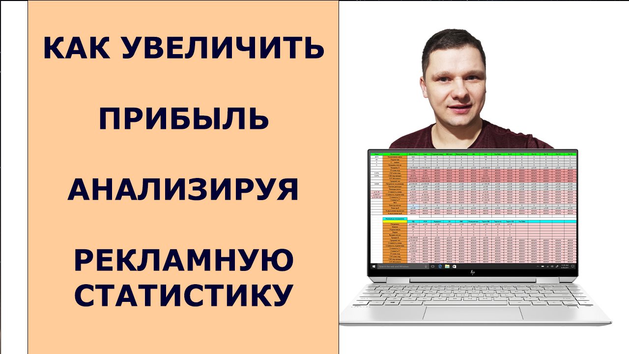 Бизнес