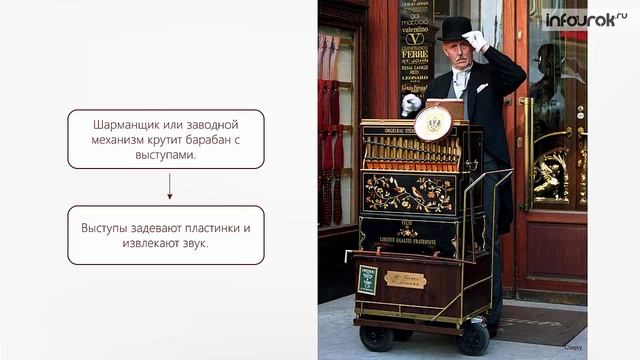 Что такое алгоритм _ Информатика 6 класс #18 _ Инфоурок.mp4 смотреть онлайн
