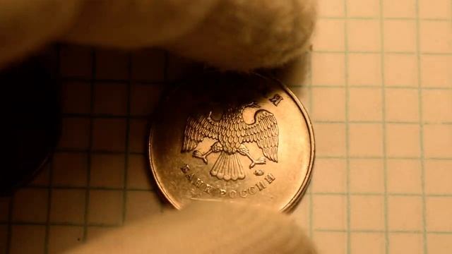 Редкие монеты России. 2 рубля 2010 ММД - отличие простых шт. А и Б от нечастых В__Цены на сегодня смотреть онлайн