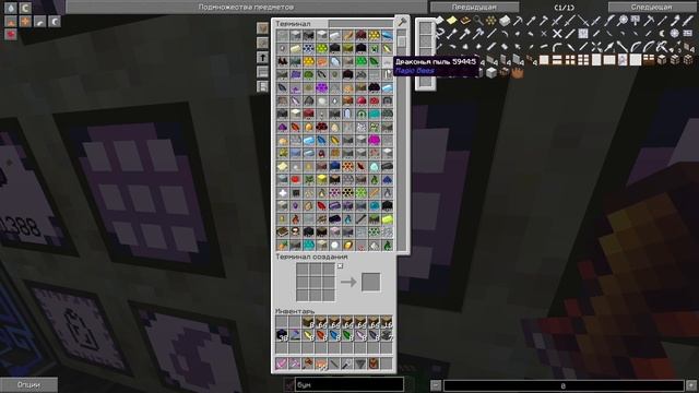 КАК СКРАФТИТЬ БЕСКОНЕЧНЫЙ БАССЕЙН И МНОГОЕ ДРУГОЕ? смотреть онлайн