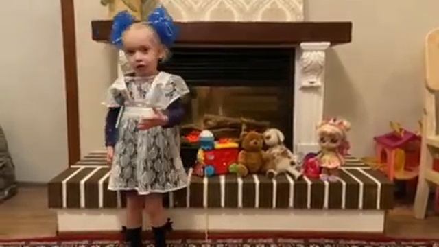 Ещиганова Ева А.Барто "Я выросла" смотреть онлайн