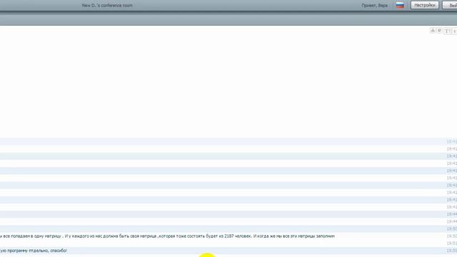 PARK AVENUE Конференция 05 02 19 Программа Миксер смотреть онлайн