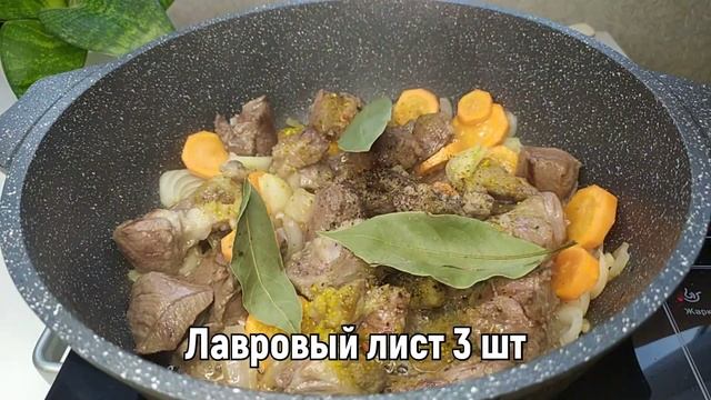 Тушеная Картошка с Мясом/Картошка с Бараниной смотреть онлайн
