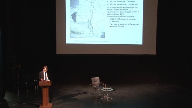Лекция Андрея Маркевича "Экономика поздней Российской империи" смотреть онлайн