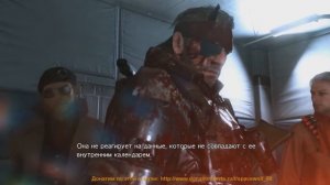 Как найти Паз на главной базе в Metal Gear Solid V