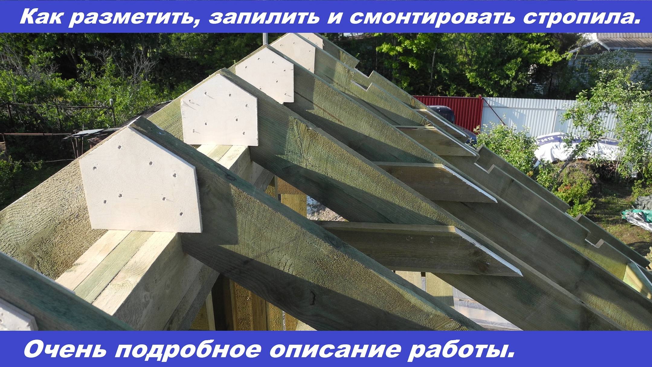 Строительство каркасной бани вместе с заказчиком. День 7. Борисова грива. смотреть онлайн