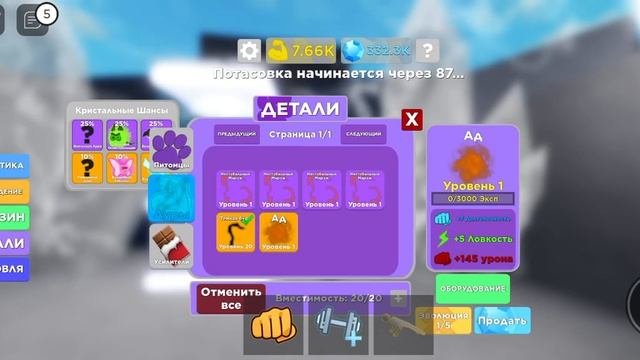 Надо подписаться! смотреть онлайн