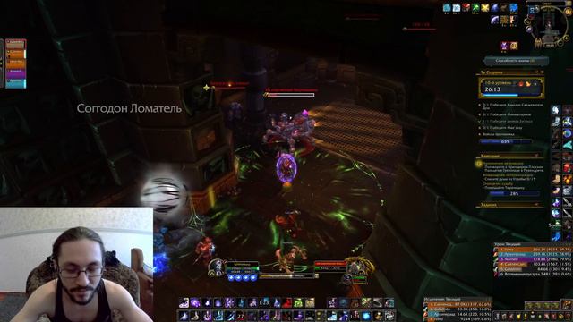 Аркан Маг(вентир) 225ilvl, +10 Та Сторона, Тираник смотреть онлайн