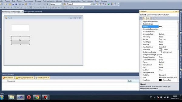 Как создать в Visual Studio приложение Windows Forms?