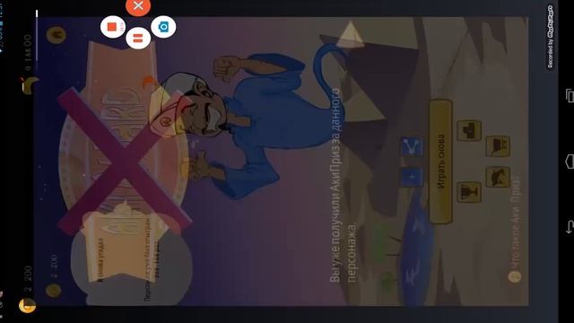 Играем в игру акинатор. Выйграл Спанч боб а проиграл зомби... смотреть онлайн