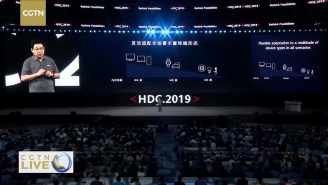 Live: Huawei Developer Conference 2019 opened in S China 2019华为开发者大会在广东松山湖开幕 смотреть онлайн