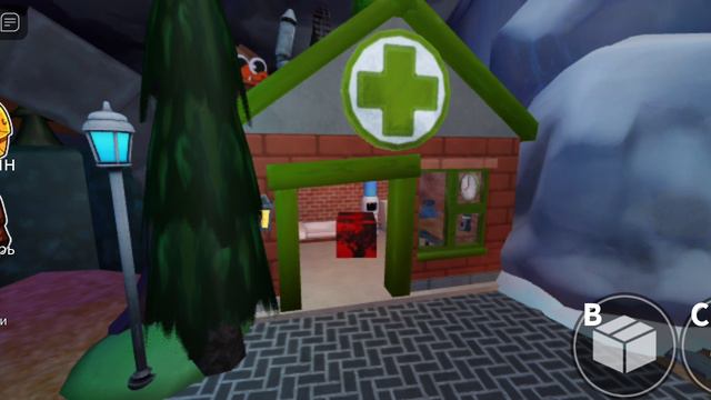 l играю в roblox смотреть онлайн