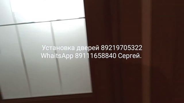 установка межкомнатных дверей 5 мая 2021 г.