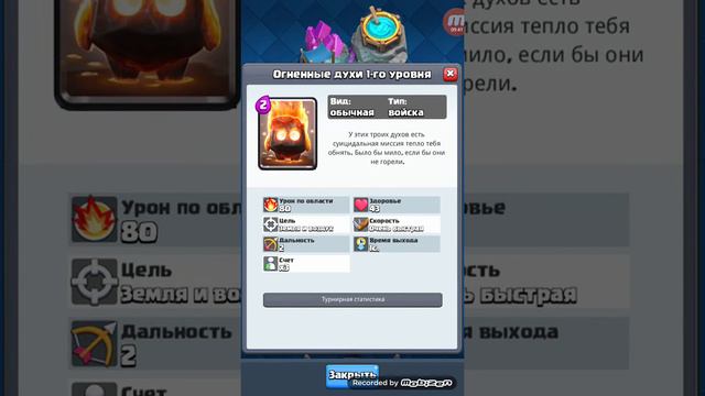 МЕГА ЧЕЛЛЕНДЖ!!! СЫГРАЛ КОЛОДОЙ ИЗ 8 БУКВ? смотреть онлайн