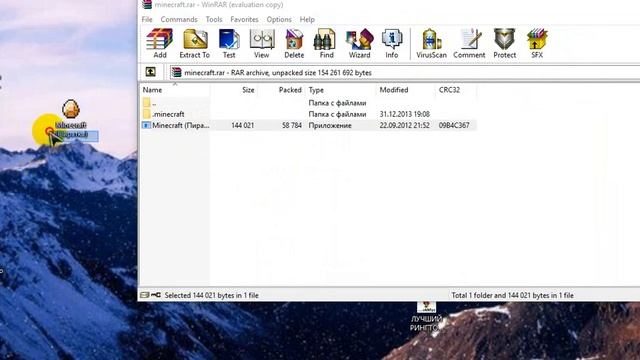 Как скачать TMI на 1 5 2 смотреть онлайн