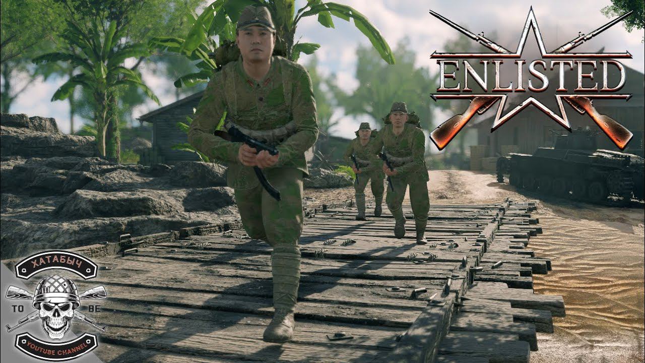 Япония [ENLISTED] смотреть онлайн