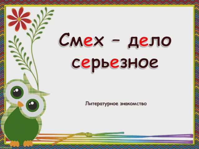 Зощенко смотреть онлайн