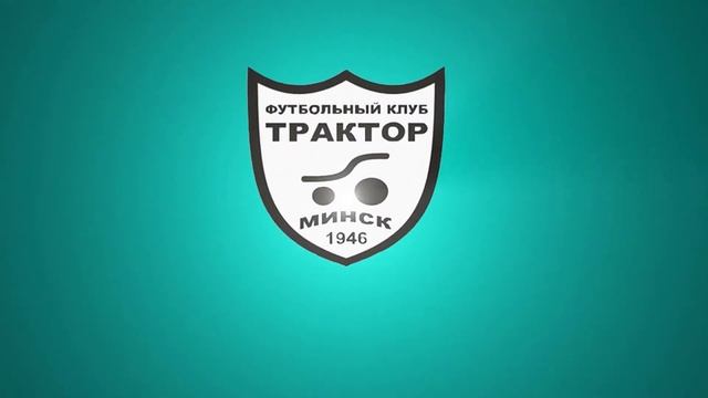 Участник турнира "FOOTINBEL KIDS CUP" СДЮШОР МТЗ | Борисов смотреть онлайн