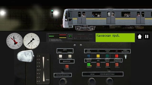 парад московского метро 2д