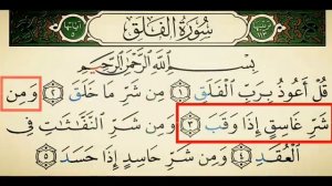 Фалак сураси шайх Алижон кори