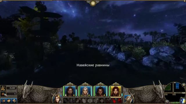 Прохождение Might & Magic X Legacy #32 смотреть онлайн