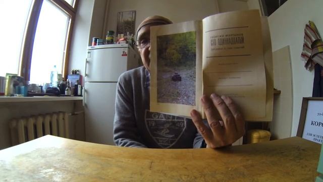 ЗЕЛЕНАЯ КОРОБКА смотреть онлайн