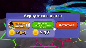 Super bear adventure показываю как зарабатывать очень много монет