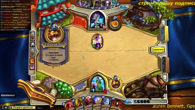 Турнир по hearthstone Three Legendary Cup #10 смотреть онлайн