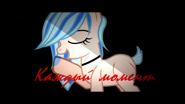 [PMV | ПК3] -.•●правда в том что●•.- смотреть онлайн