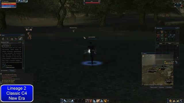 Lineage 2 New Era квест Chains of Slavery смотреть онлайн